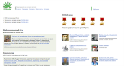 Desktop Screenshot of ezhe.ru